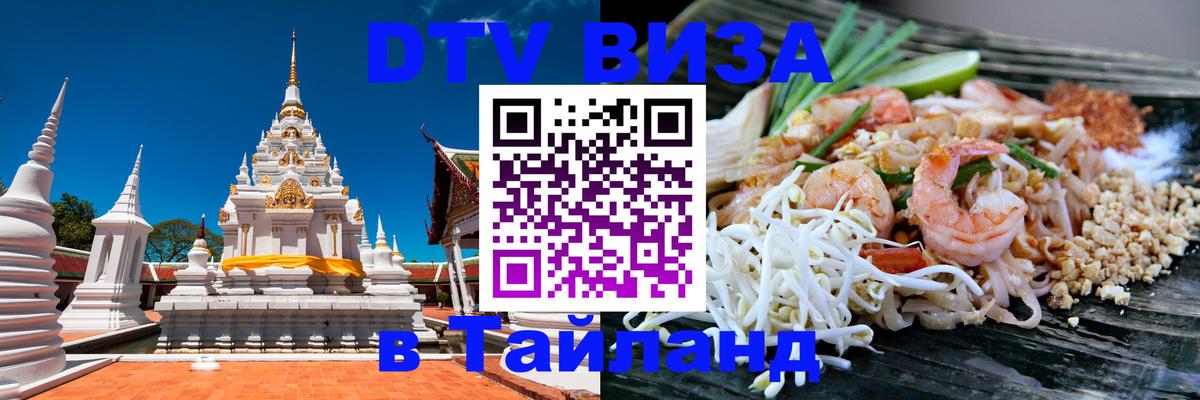 Сколько стоит DTV виза — актуальные цены, оформление даже без документов - Хельсинки  21.11.2025 